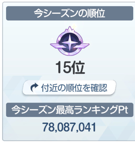 블루아카) 대결전 방학숙제 일찍해놓기_1.jpg