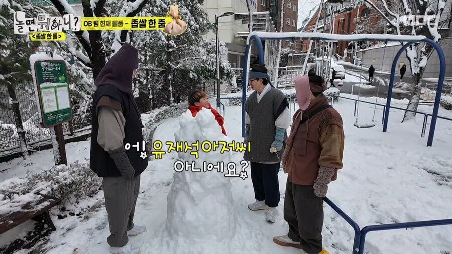 초등학생들의 연예인들 인지도_1.png