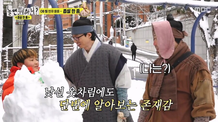 초등학생들의 연예인들 인지도_2.png