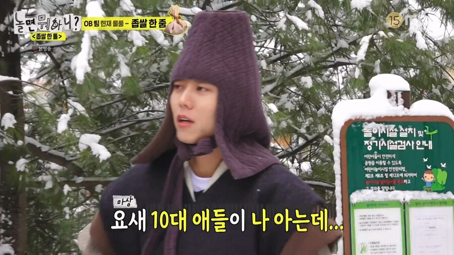 초등학생들의 연예인들 인지도_6.png