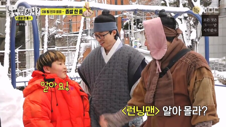 초등학생들의 연예인들 인지도_8.png