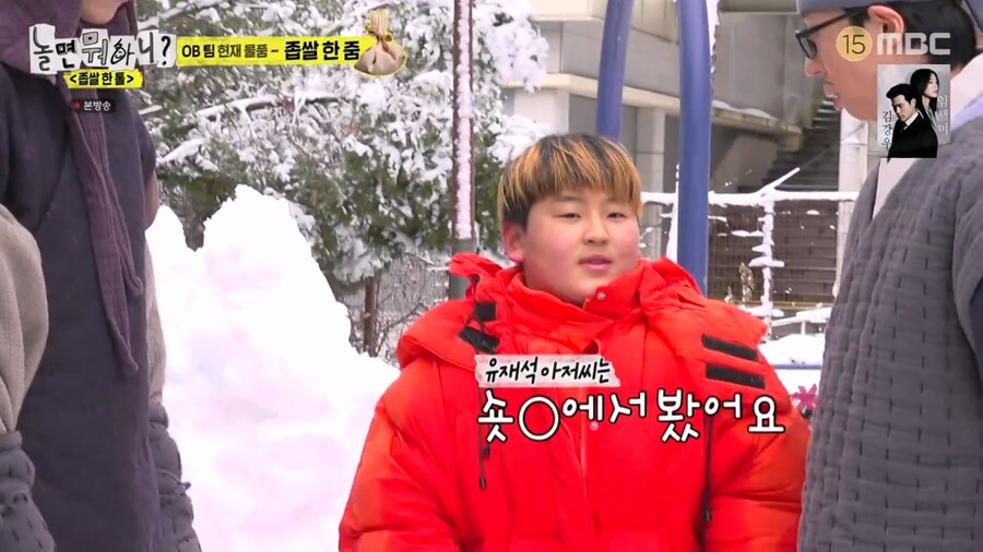 초등학생들의 연예인들 인지도_13.png