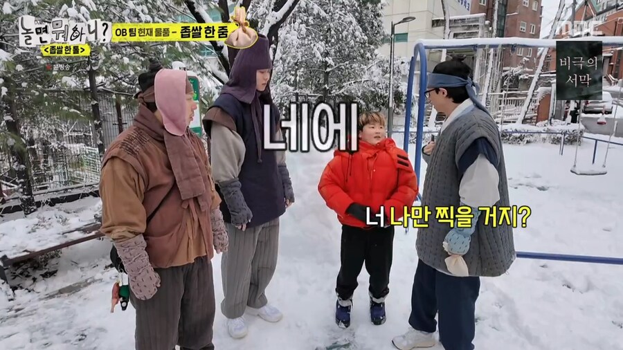 초등학생들의 연예인들 인지도_16.png