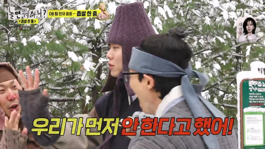 초등학생들의 연예인들 인지도_20.png