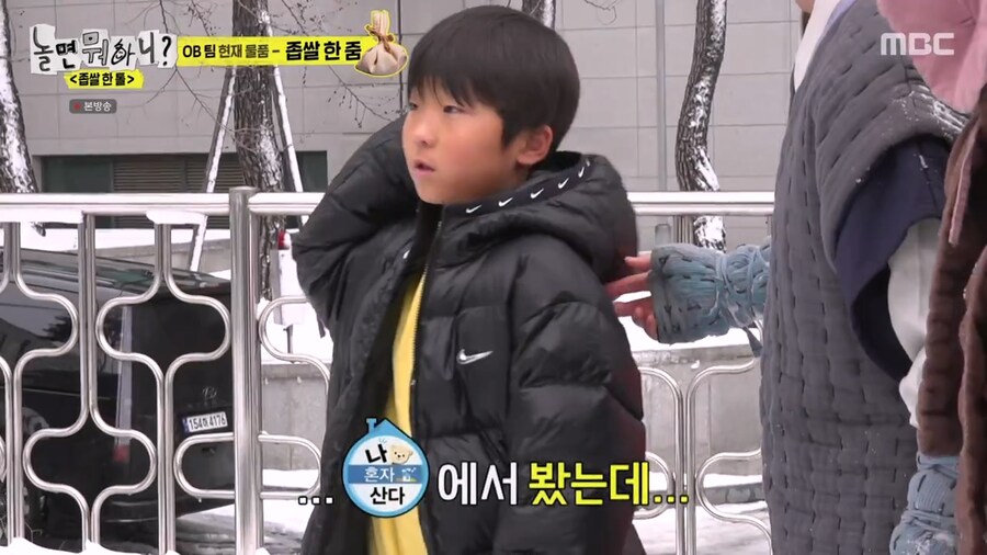 초등학생들의 연예인들 인지도_27.png