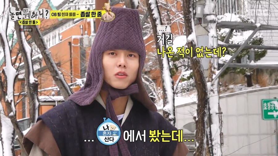 초등학생들의 연예인들 인지도_28.png