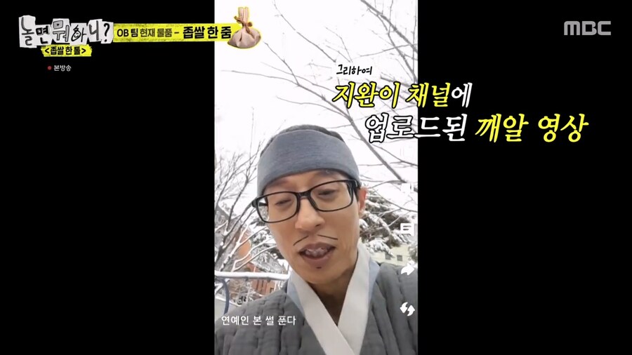 초등학생들의 연예인들 인지도_42.png