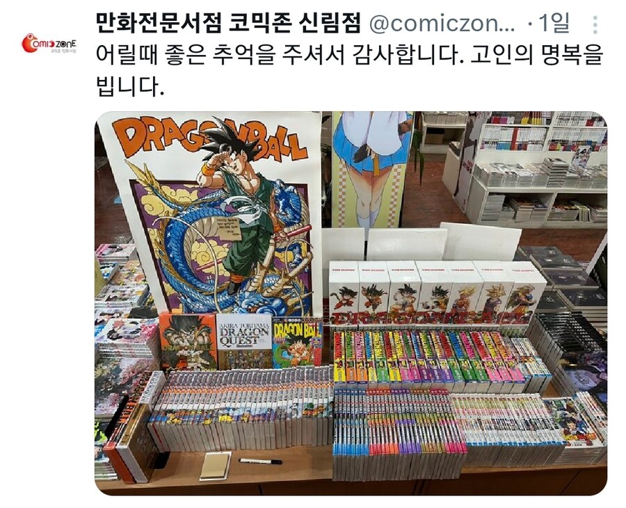 국내 서점가 근황_2.jpg