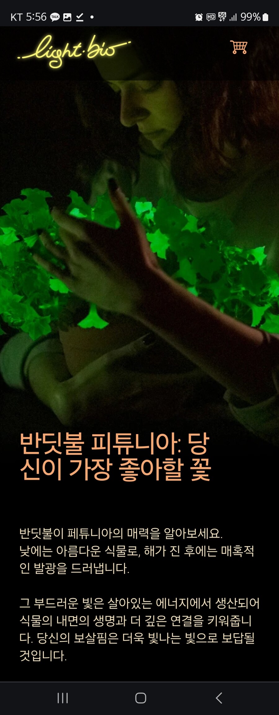 미국 유전자 기술 근황.JPG_3.jpg