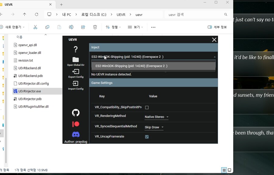 [UEVR] 에버스페이스2 VR로 플레이 방법 UEVR Xbox Game Pass_8.png