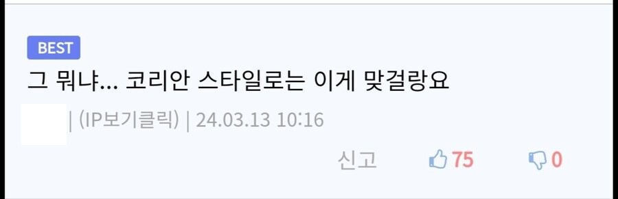 확실하게 한국식 통역이 되는 갤럭시 근황_2.jpg