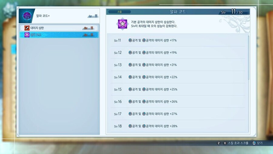 루시퍼 신규진_2.jpg