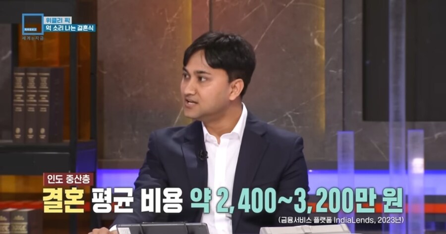 심각한 인도의 결혼 문화_1.jpg