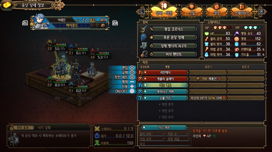 제노 난이도 렙 20대초반 투기장2위까지는 쉽게 가는 빌드 (5인)_2.jpg