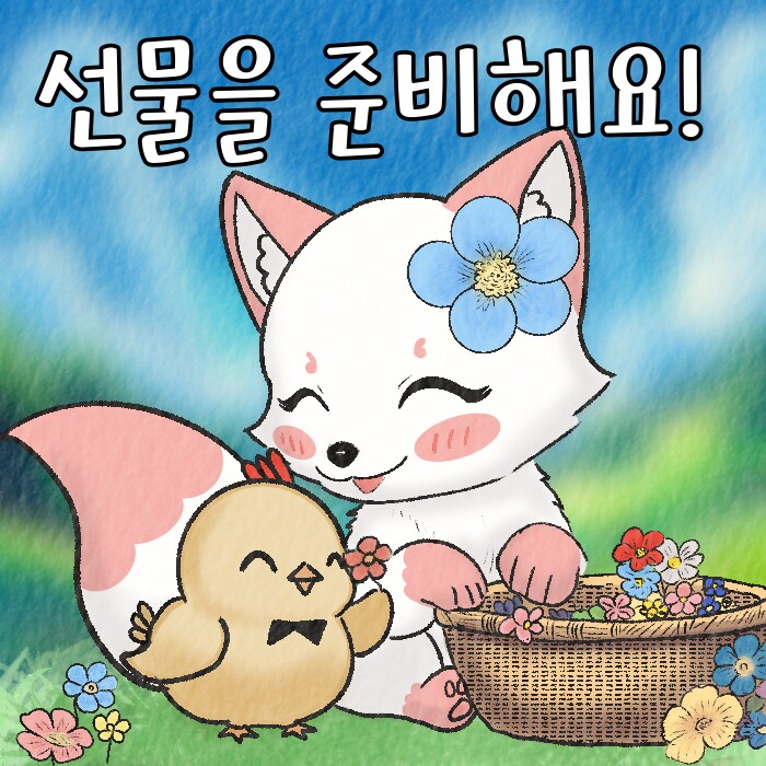 (여우찻집)예쁜여우 보구가용! 여우찻집 125~127편!_4.png