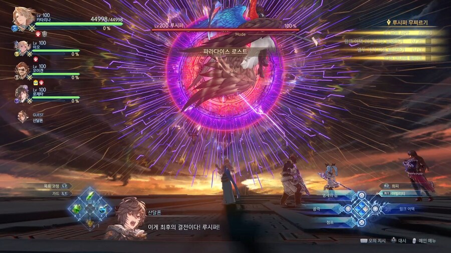 루시퍼 클리어..(추가)_2.jpg