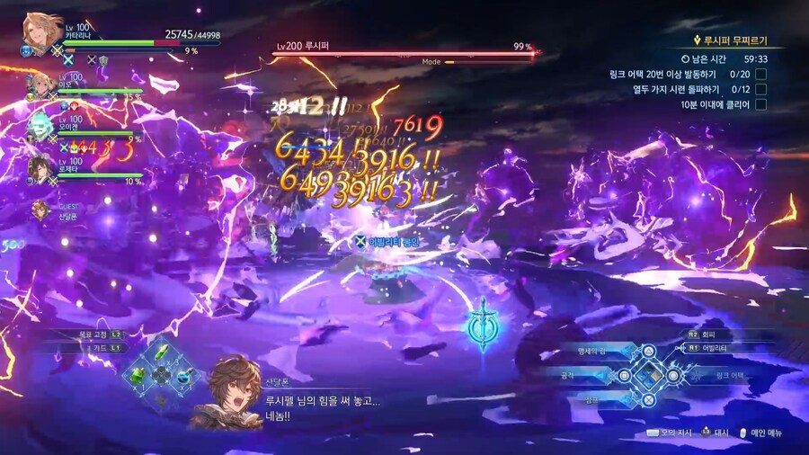 루시퍼 클리어..(추가)_6.jpg