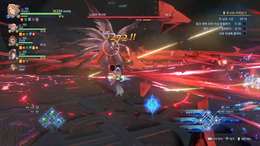 루시퍼 클리어..(추가)_10.jpg