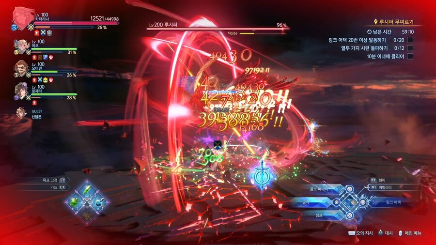 루시퍼 클리어..(추가)_12.jpg