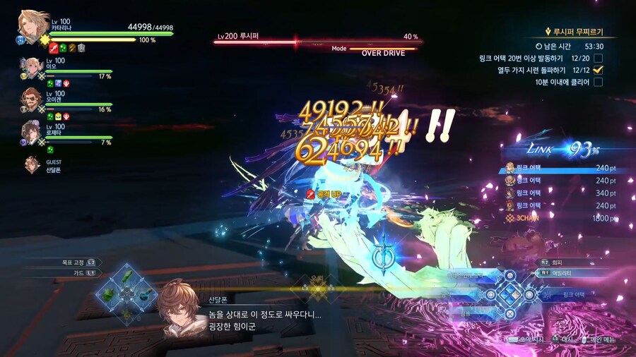 루시퍼 클리어..(추가)_41.jpg