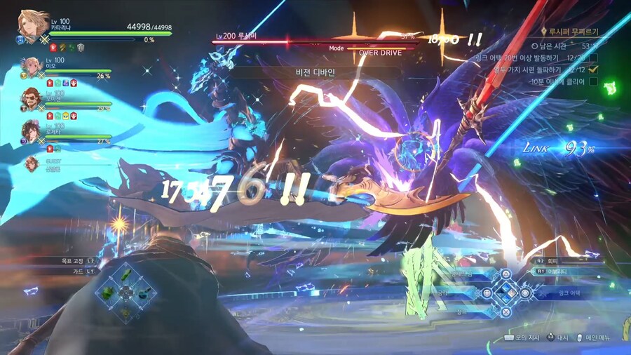 루시퍼 클리어..(추가)_43.jpg