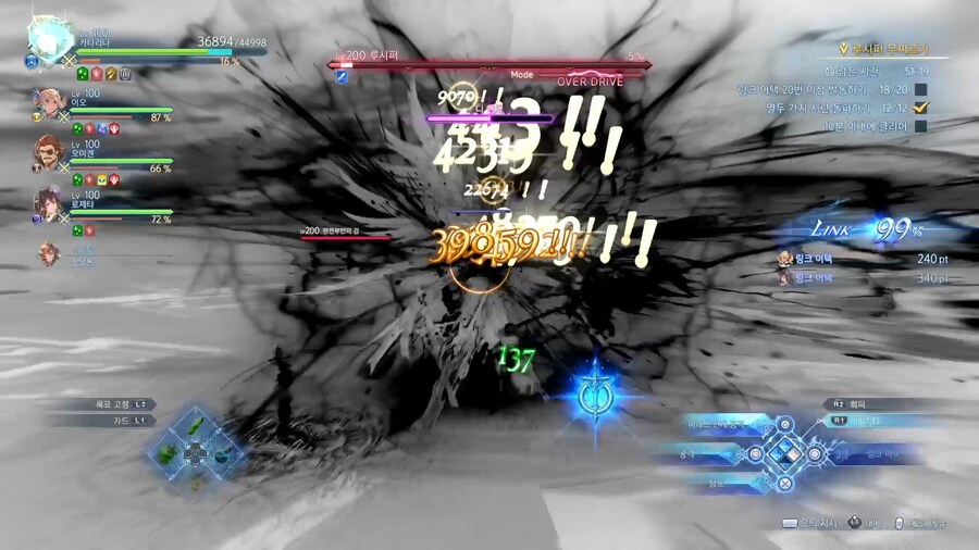 루시퍼 클리어..(추가)_57.jpg