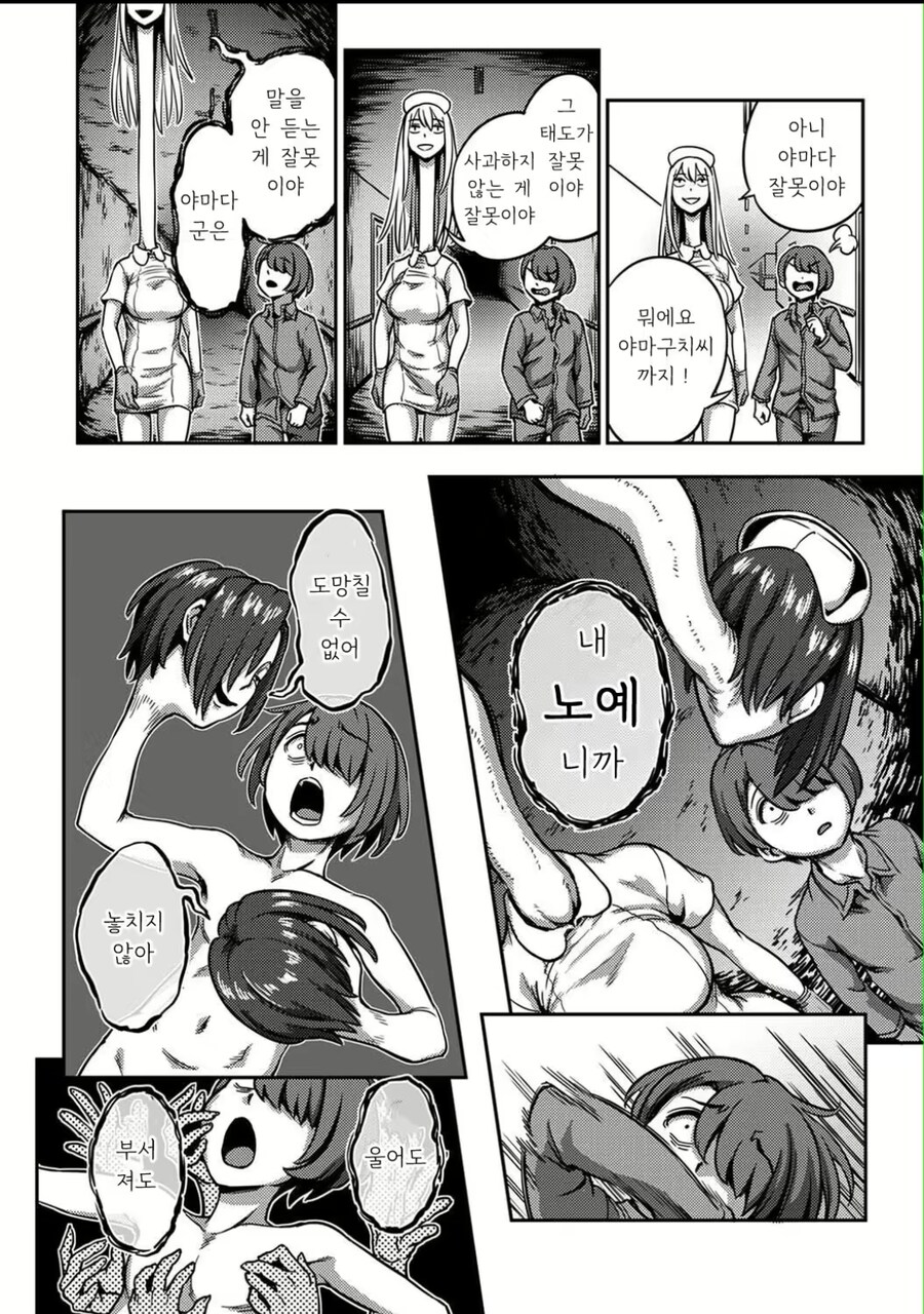 미지의 쾌락을 향한 탐험