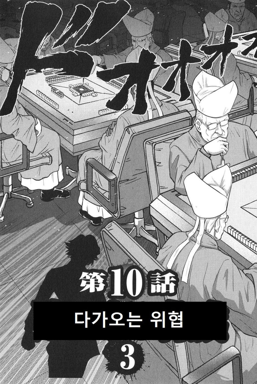 의외로 잘 모르는 바티칸의 교황 선출법.jpg_3.jpg