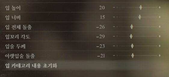 [커마] 한국느낌 동양여성 커마 데이터 공유합니다._10.png