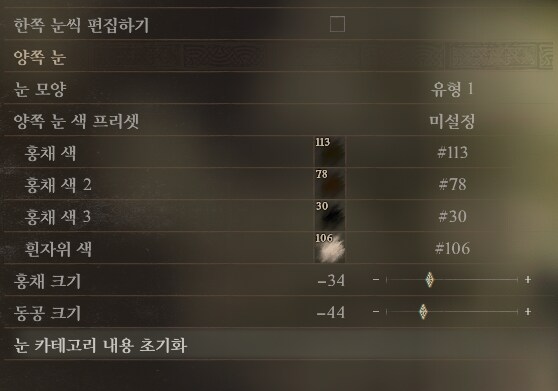 [커마] 한국느낌 동양여성 커마 데이터 공유합니다._14.png