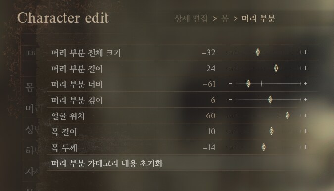 [커마] 한국느낌 동양여성 커마 데이터 공유합니다._21.png