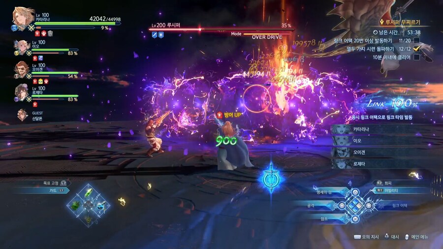 루시퍼 클리어..(추가)_36.jpg