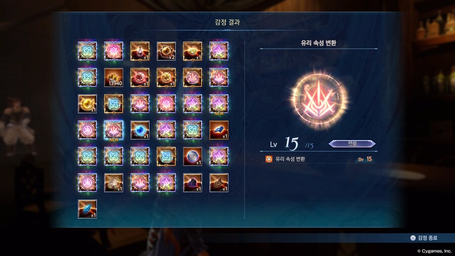 2랜슬롯에 버스타서 첫 루시퍼 클리어.._3.jpg