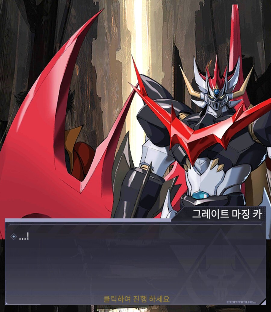 마징가 제로 근황_3.png