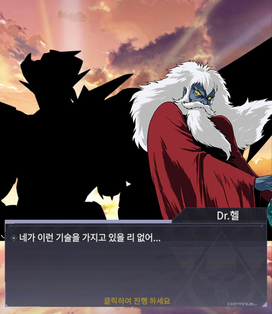 마징가 제로 근황_7.png