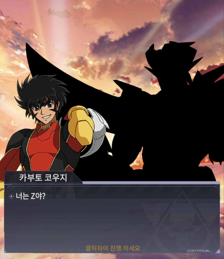 마징가 제로 근황_8.png