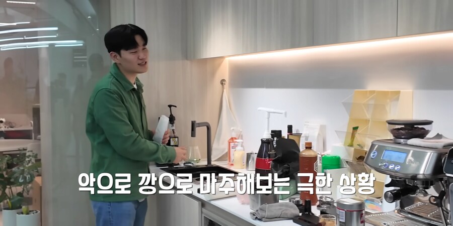 커피머신 리뷰이후 잇섭사무실에 방문한 커피전문가_6.png