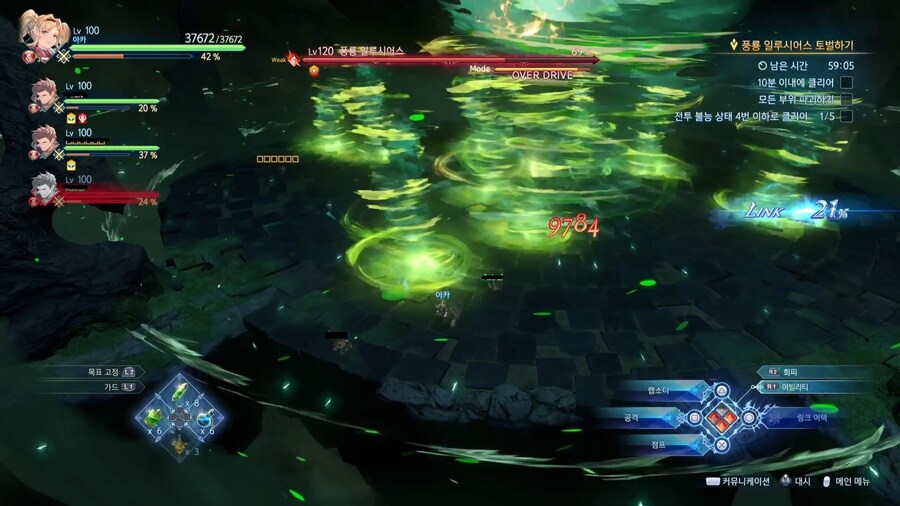 오늘의 셔플 퀘스트.._7.jpg