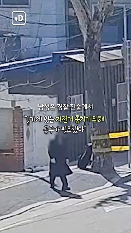 대낮에 자동차 공업소에서 공구 훔친 절도범 근황_9.jpg