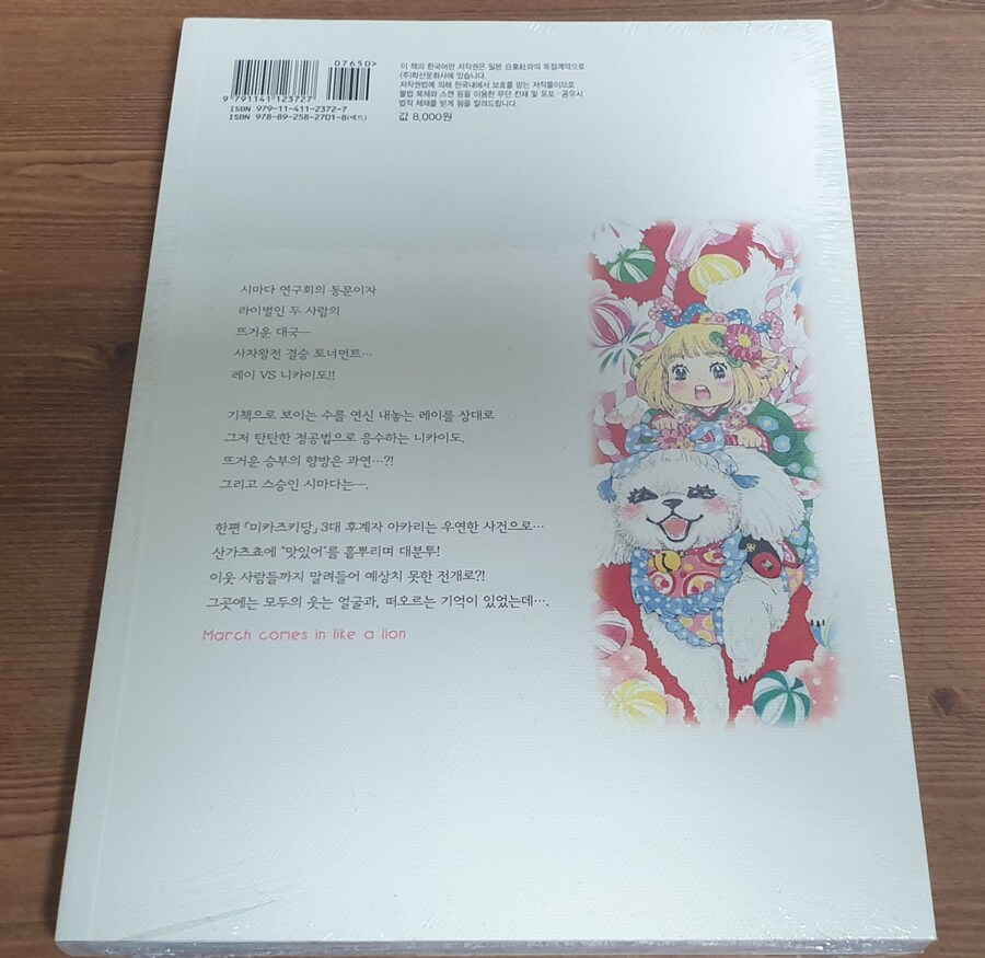 책을 사왔어요_2.jpg