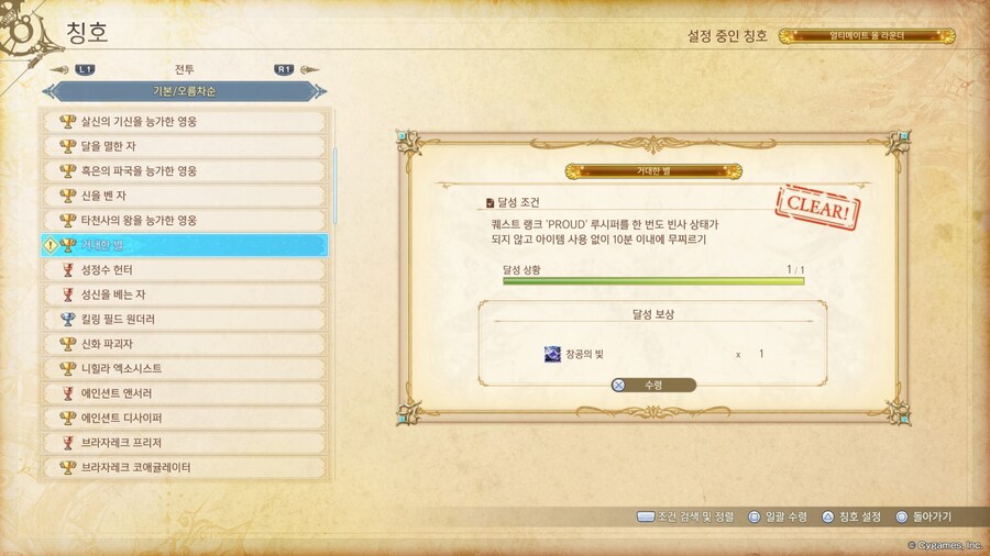 찬란하게 빛나는 '거대한 별' 그것은..._2.jpg