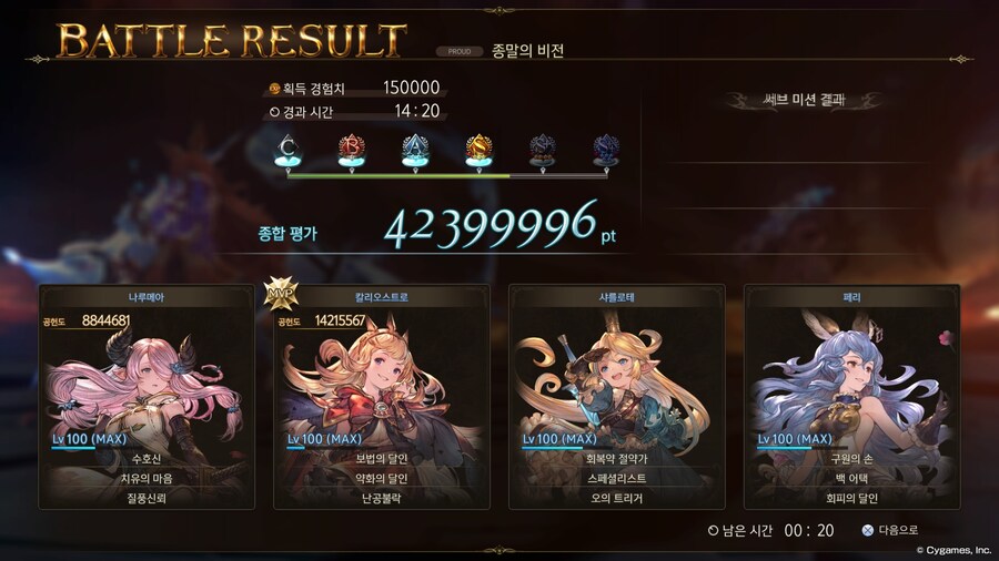 으어 몇 트만에 루시퍼 잡는지.._1.jpg