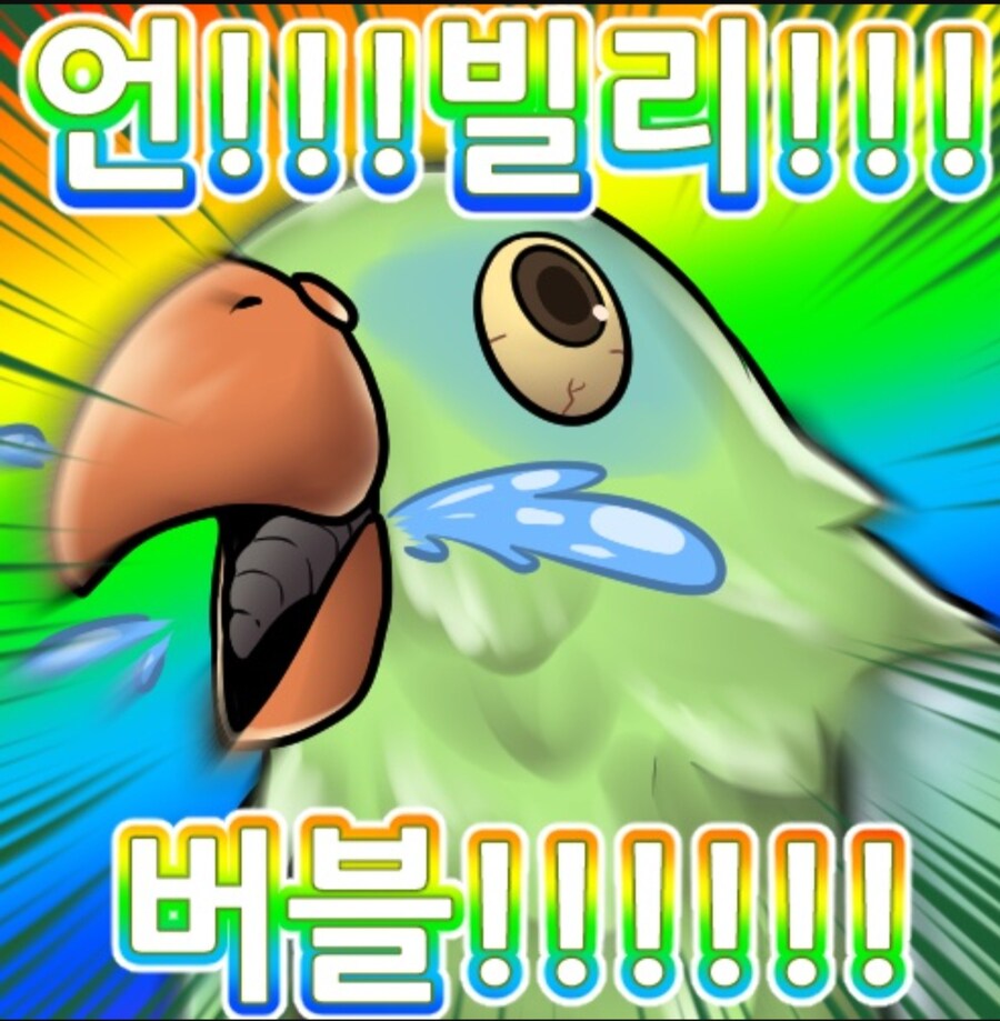 알파베타감마 이게 맞나요