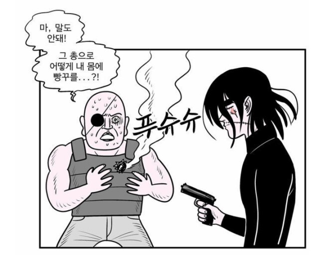 팁) 저격 잘 하는 방법_4.jpg