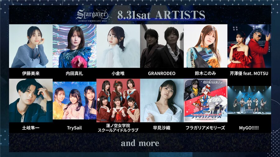 2024 아니사마 속보입니다_3.png