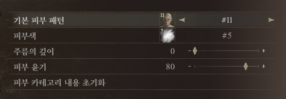 [커마] 서양 미인 커마수치 공유._4.png