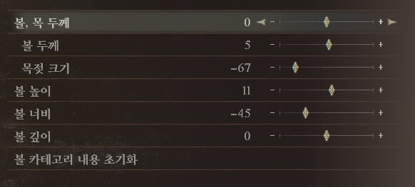 [커마] 서양 미인 커마수치 공유._9.png