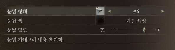 [커마] 서양 미인 커마수치 공유._13.png