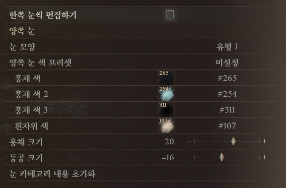 [커마] 서양 미인 커마수치 공유._14.png