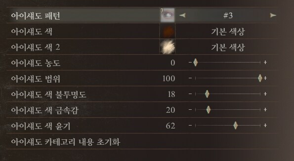 [커마] 서양 미인 커마수치 공유._16.png